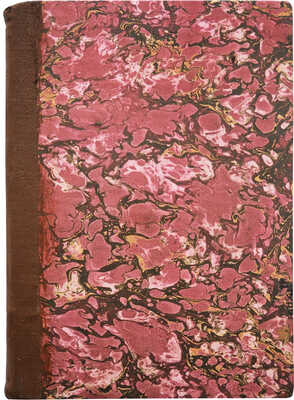 История Древнего мира / Сост. К.А. Иванов; Изд. 7-е, с 64 рис. СПб.: Петербургский учебный магазин, 1909.